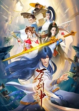 Poster for anime Everlasting God Of Sword