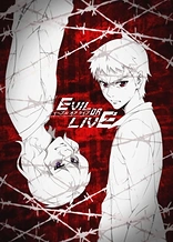 Poster for anime Evil or Live