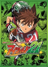 Poster for anime Eyeshield 21