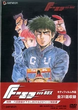 Poster for anime F