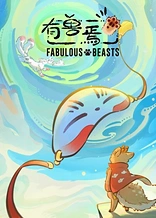 Poster for anime Fabulous Beasts 6th Season