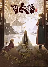 Poster for anime Fairies Album Season 3
