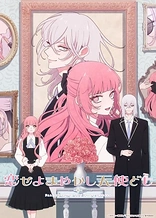 Poster for anime Fall in Love, You False Angels