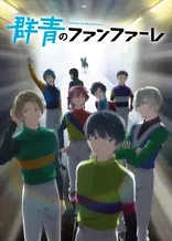 Poster for anime Fanfare of Adolescence