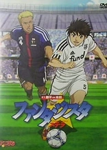 Poster for anime Fantasista Stella