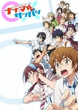Poster for anime Fastest Finger First