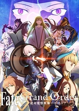 Poster for anime Fate/Grand Order: Absolute Demonic Front - Babylonia