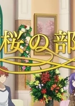 Fate/Kaleid Liner Prisma Illya: Vow in the Snow - Dark Sakura's Room