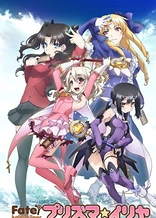 Poster for anime Fate/Kaleid Liner Prisma Illya