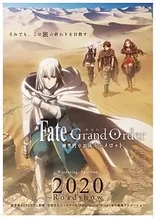 Poster for anime Fate/Grand Order: Divine Realm of the Round Table - Camelot Wandering; Agateram