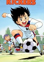 Poster for anime Fight! Kickers