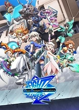 Poster for anime Fight League: Gear Gadget Generators
