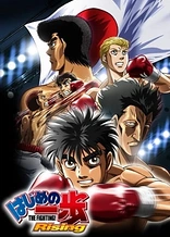 Fighting Spirit: Rising