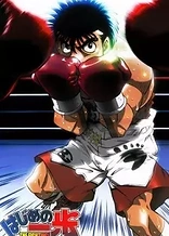 Fighting Spirit
