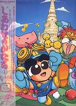 Poster for anime Figures of Happiness