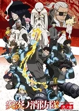 Poster for anime Fire Force Season 2