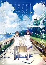 Poster for anime Fireworks