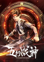Poster for anime Five Element God of War 2nd Season