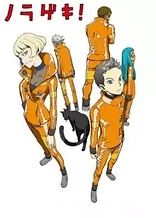 Poster for anime Five Numbers!