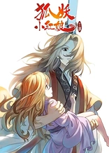 Poster for anime Fox Spirit Matchmaker 2nd Season