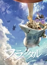 Poster for anime Fractale