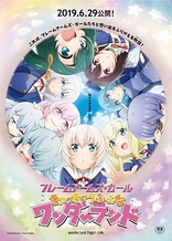 Poster for anime Frame Arms Girl Movie: Kyakkya Ufufu na Wonderland