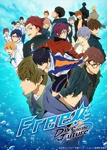 Free! Dive to the Future
