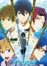 Poster for anime Free! - Iwatobi Swim Club
