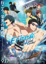 Poster for anime Free! the Final Stroke: The First Volume