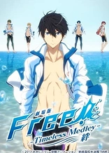 Free! The Movie -Timeless Medley- the Bond