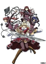 Poster for anime Freezing Specials