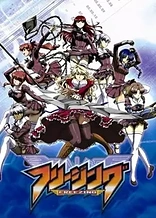 Poster for anime Freezing