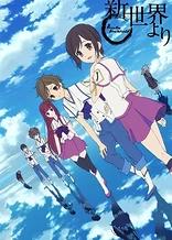 Poster for anime From the New World