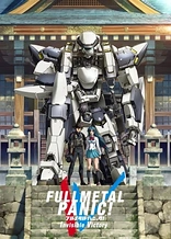 Poster for anime Full Metal Panic! Invisible Victory