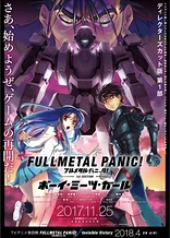 Full Metal Panic! Movie 1: Boy Meets Girl