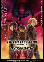 Poster for anime Full Metal Panic! Movie 2: One Night Stand