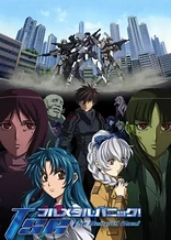 Full Metal Panic! The Second Raid