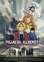 Fullmetal Alchemist: The Sacred Star of Milos