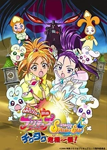 Poster for anime Futari wa Precure: Splash☆Star Movie - Tick Tack Kiki Ippatsu!