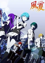 Poster for anime Fuuka