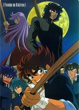 Poster for anime Fuuma no Kojirou: Yasha-hen