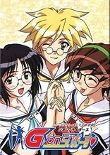 Poster for anime G-On Riders Special