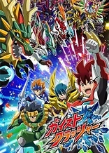 Poster for anime Gaist Crusher