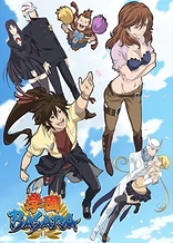 Poster for anime Gakuen Basara: Samurai High School