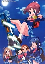 Poster for anime Gakuen Utopia Manabi Straight!