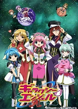 Poster for anime Galaxy Angel A