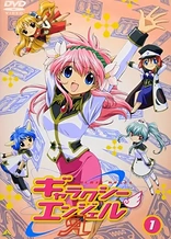 Poster for anime Galaxy Angel AA