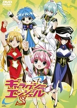Poster for anime Galaxy Angel S