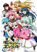 Poster for anime Galaxy Angel X
