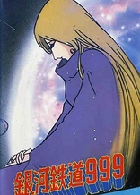Galaxy Express 999: Can You Love Like a Mother?!!